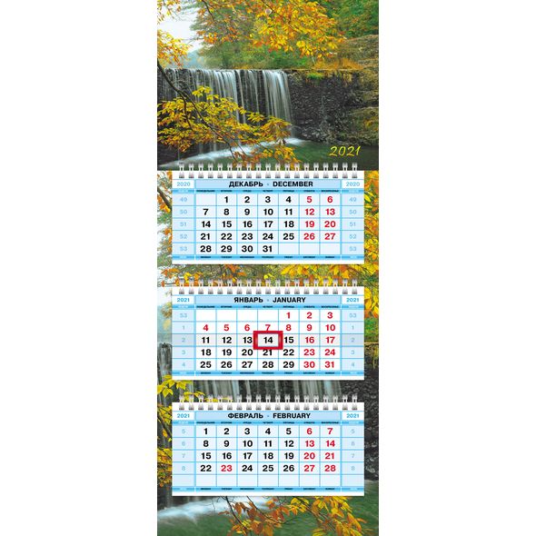 Календарь квартальный 3-х блоч. на 3-х гребнях МИНИ-3 бум. мелован. цветной блок с бегунком цветная подложка на 2021г-Водопад- в индив.упак. , 